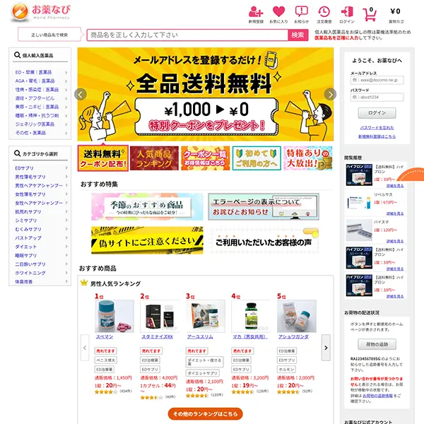 Our import agency service